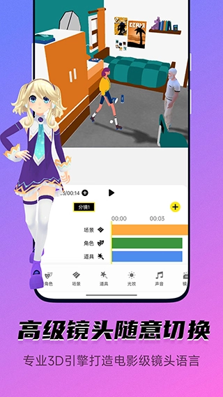 皮皮动画最新版