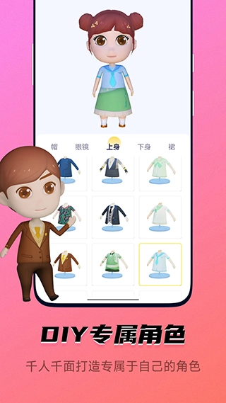 皮皮动画最新版