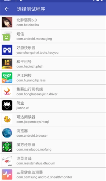 北辞弱网最新版