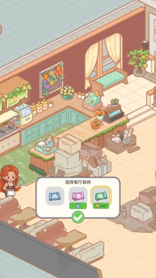猫咖合趣(3)