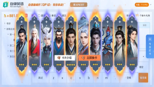 自律英语图2