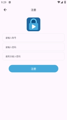 LockBox播放器 (3)