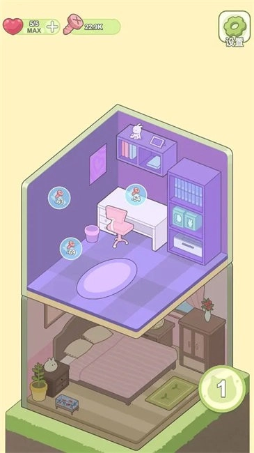 迷你梦幻小屋手机版