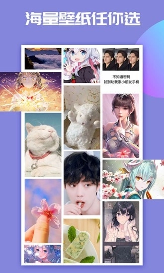 主题微x来电 图2