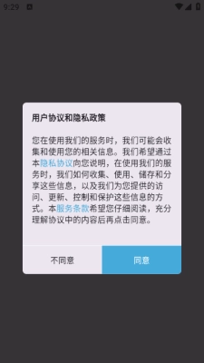 LockBox播放器 (1)