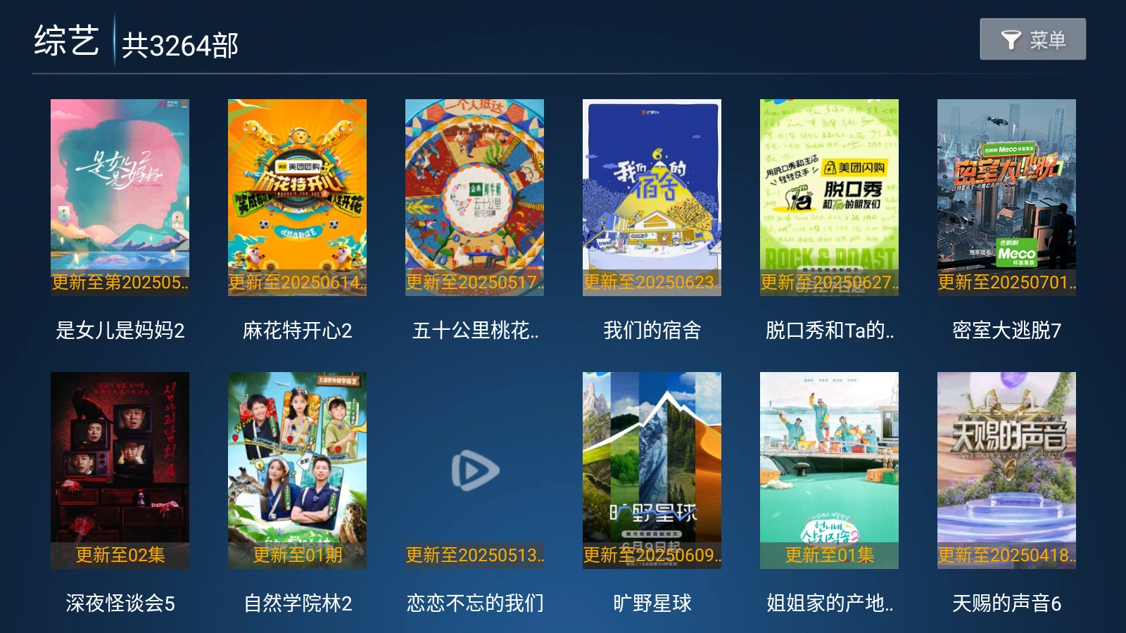 红乐影院图5