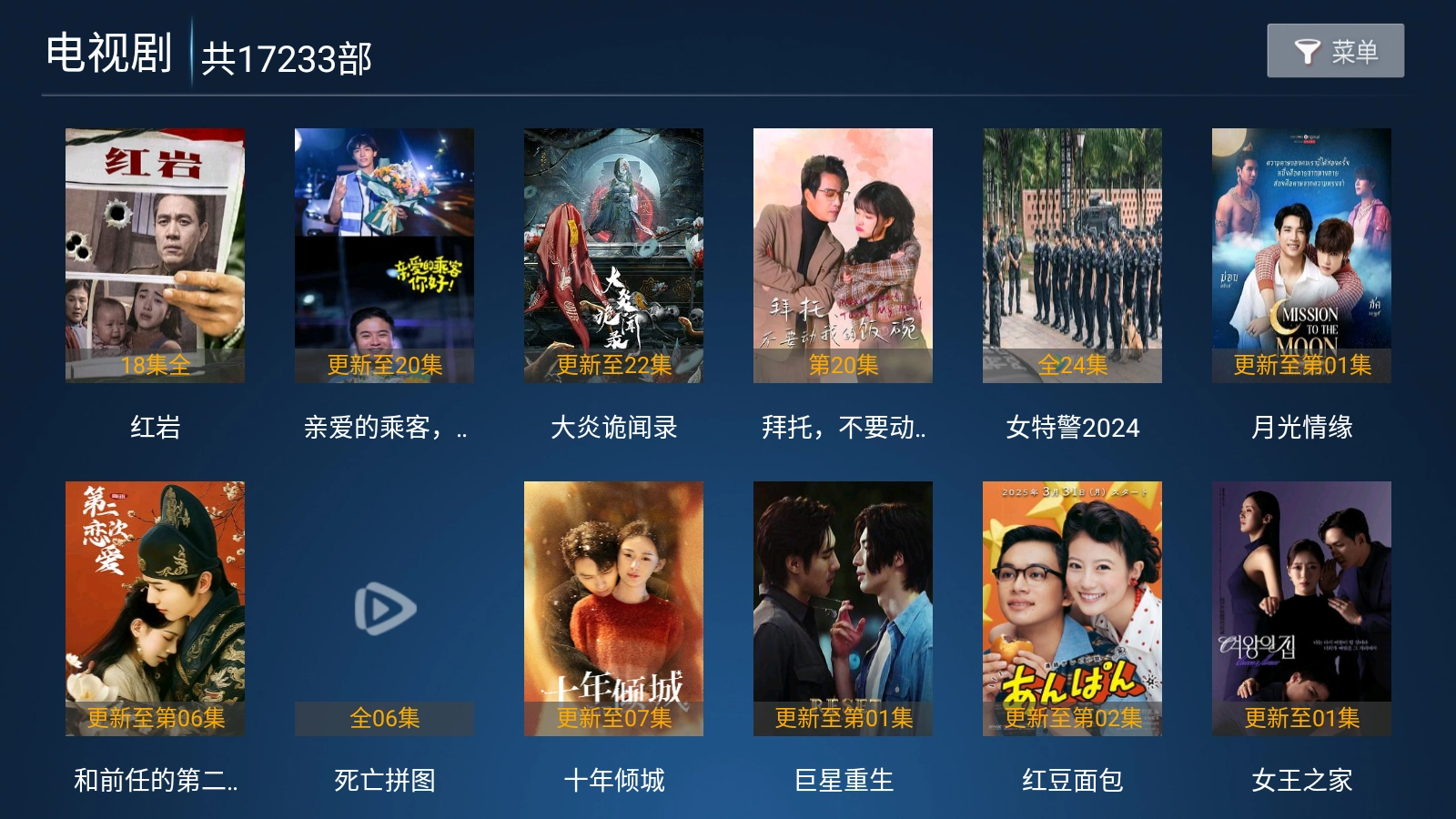 红乐影院图6