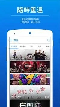 ViuTV最新版