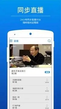 ViuTV最新版