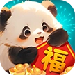 福运熊猫