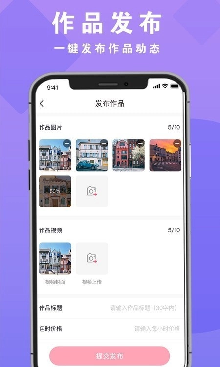 拍图网图2