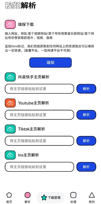 泡泡熊解锁会员版-图4