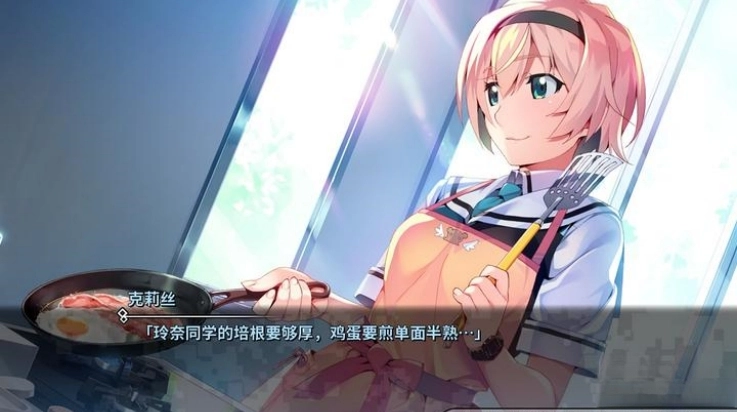 灰色幻影扳机第3卷截图4