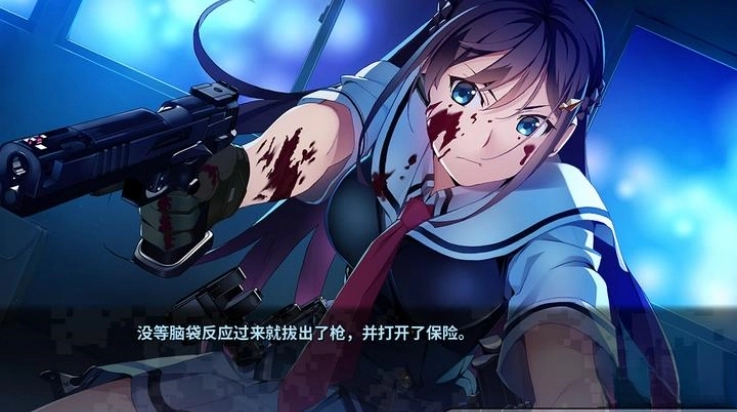 灰色幻影扳机第3卷截图3