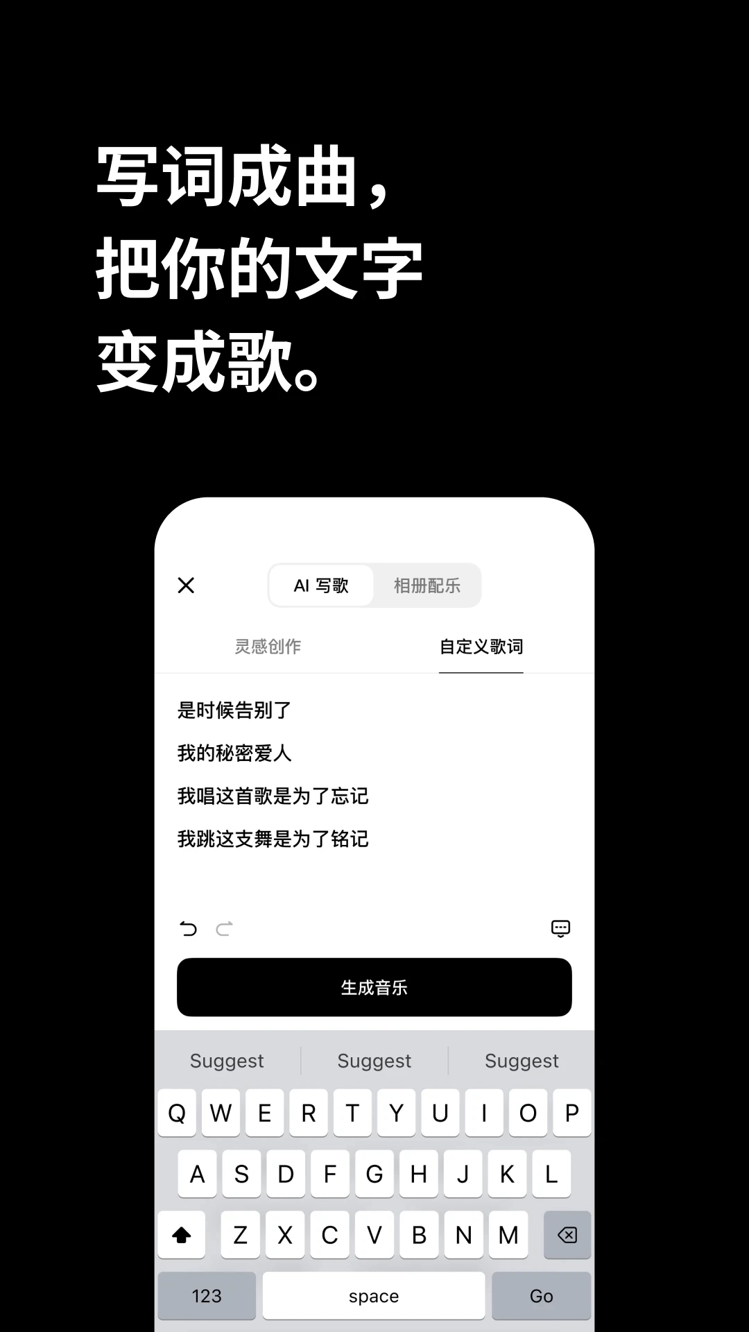 海绵音乐-图2