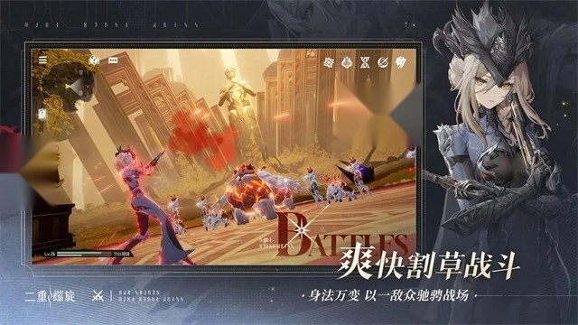 云二重螺旋正版