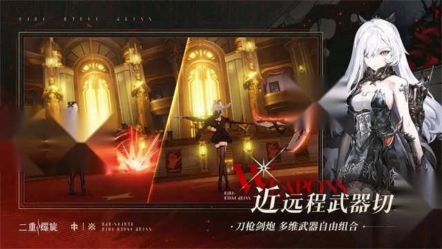 云二重螺旋正版