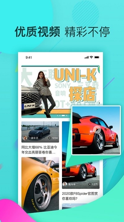 星车场图2