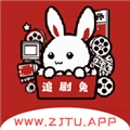 追剧兔TV版