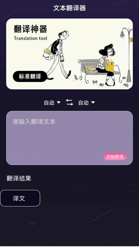 dminiCam手机版图2