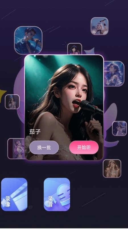 dminiCam手机版图1