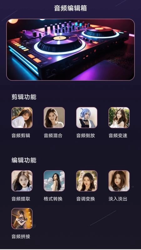 dminiCam手机版图3