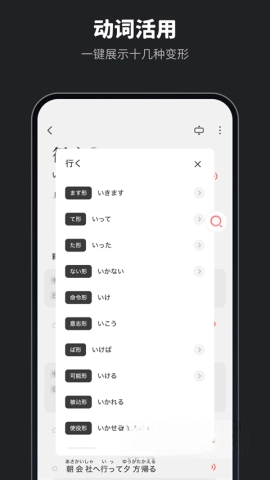 MOJi辞书图1