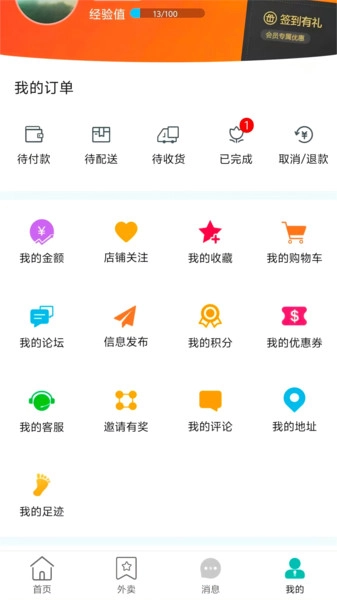乐享天一(1)