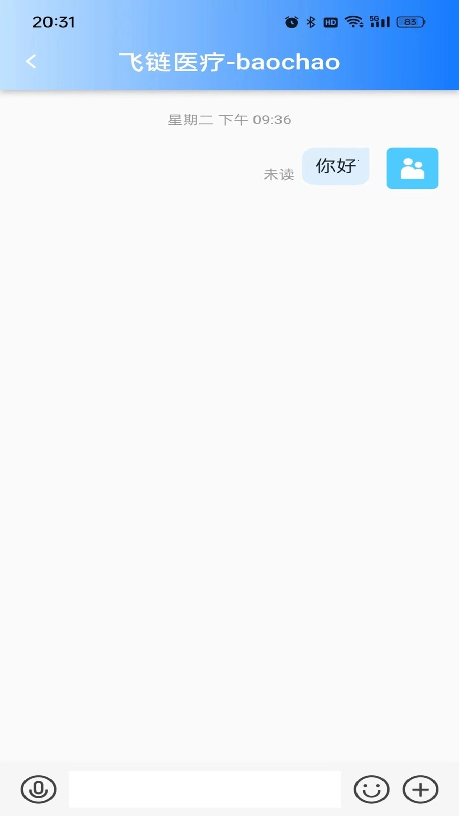 一键律师中文版-图1