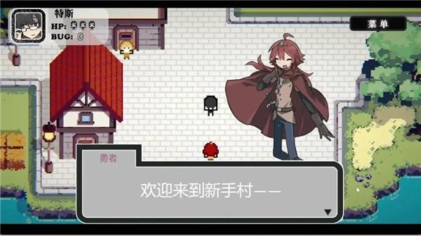 勇者斗魔王安装包下载