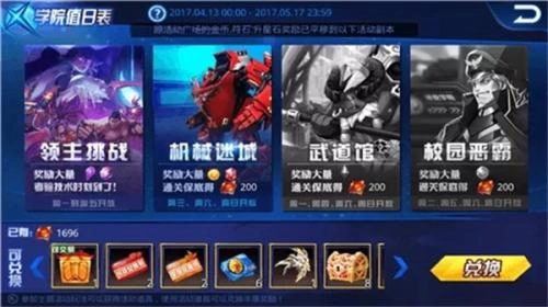 天天炫斗安卓版游戏下载