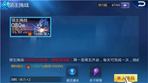 天天炫斗安卓版游戏下载