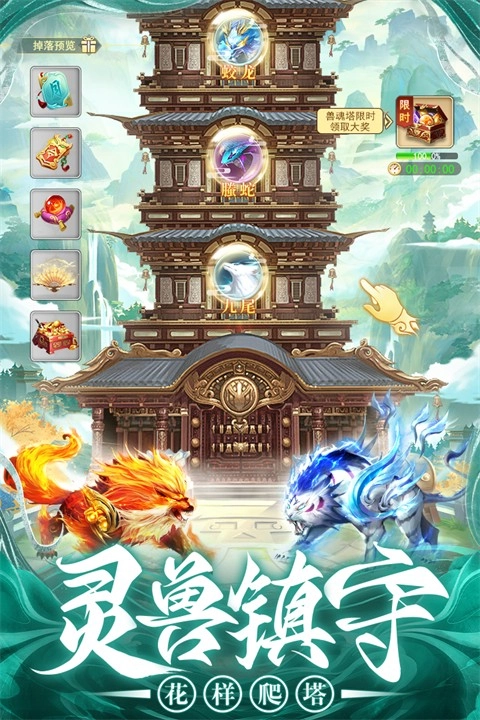巨龙猎手游戏完整版图2