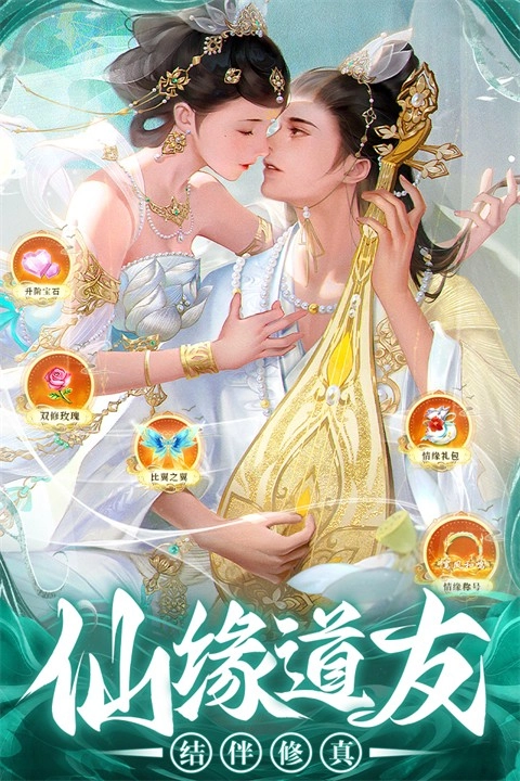 巨龙猎手游戏完整版图1
