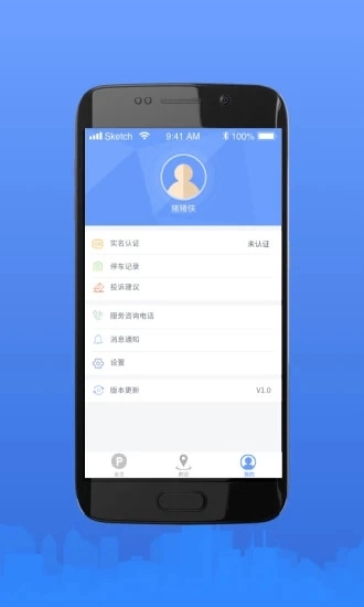 盐城停车最新版图2