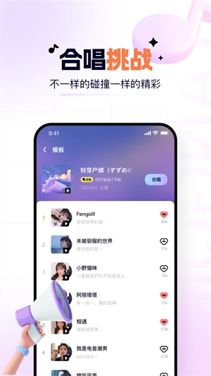 氧气k歌最新版图3