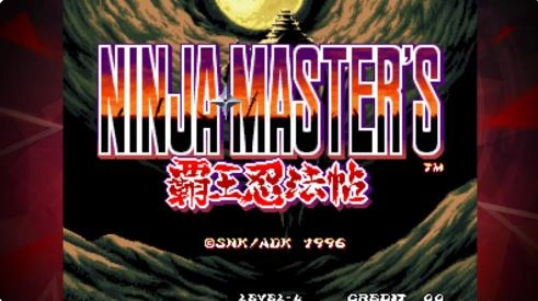 霸王忍法帖复刻版