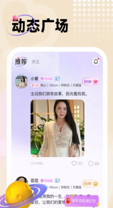 中年暖友-图4