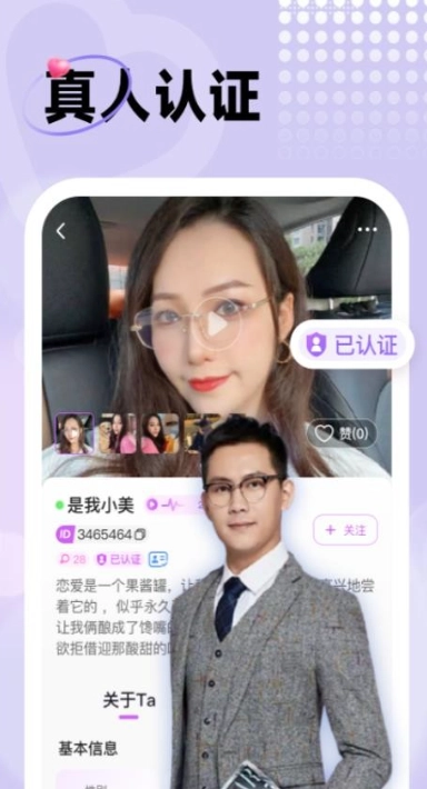 中年暖友-图1