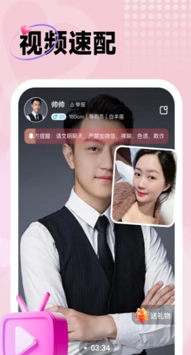 中年暖友-图2