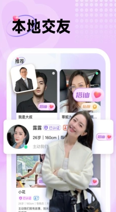 中年暖友-图3