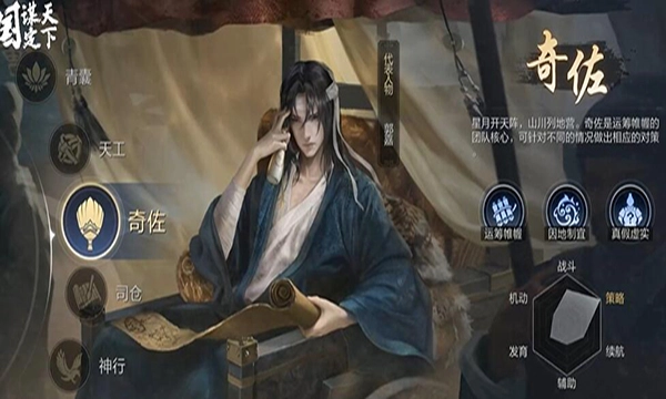 三国谋定天下bibi版图1