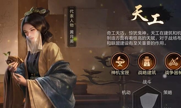 三国谋定天下bibi版图3
