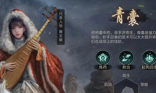 三国谋定天下bibi版图4