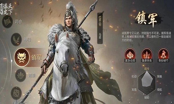 三国谋定天下bibi版图2