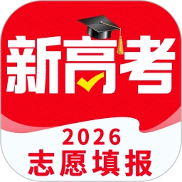 高考志愿填报最新版 V1.3.2