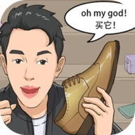 我是带货王红包版