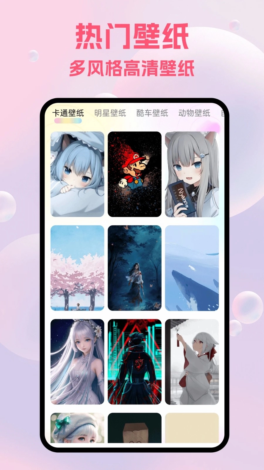 彩彩多多-图1