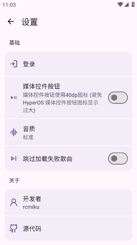 jetmelo音乐图4