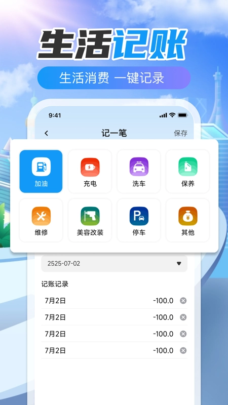 123违章代码速查-图3